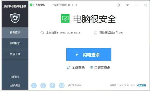 網(wǎng)傳46GB微軟源代碼曝光 如何用網(wǎng)絡(luò)與信息安全軟件開發(fā)筑牢防護(hù)墻